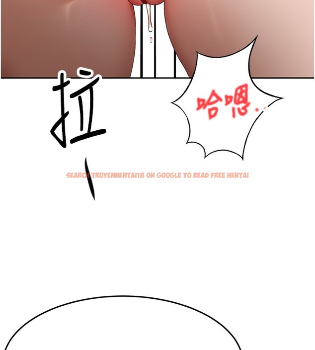 查看漫画頂加套房的春天 - 第44話-羞恥的初經驗 - sayhentaiz.net中的3984276图片