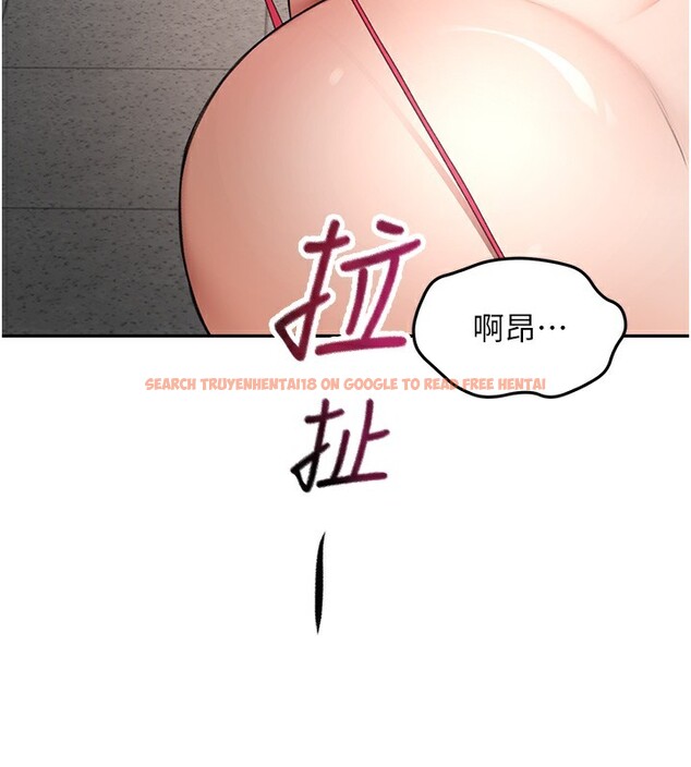 查看漫画頂加套房的春天 - 第44話-羞恥的初經驗 - sayhentaiz.net中的3984280图片