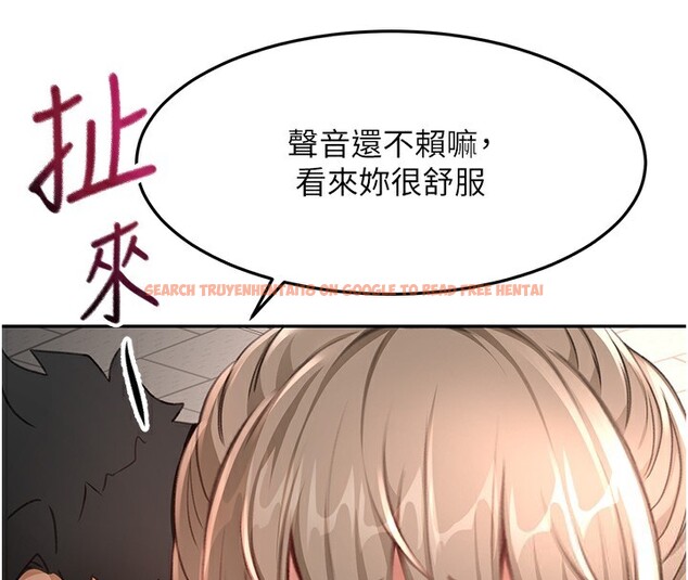 查看漫画頂加套房的春天 - 第44話-羞恥的初經驗 - sayhentaiz.net中的3984281图片
