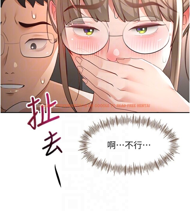 查看漫画頂加套房的春天 - 第44話-羞恥的初經驗 - sayhentaiz.net中的3984282图片