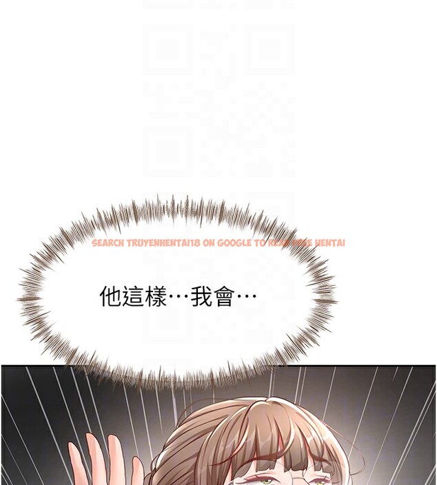 查看漫画頂加套房的春天 - 第44話-羞恥的初經驗 - sayhentaiz.net中的3984283图片