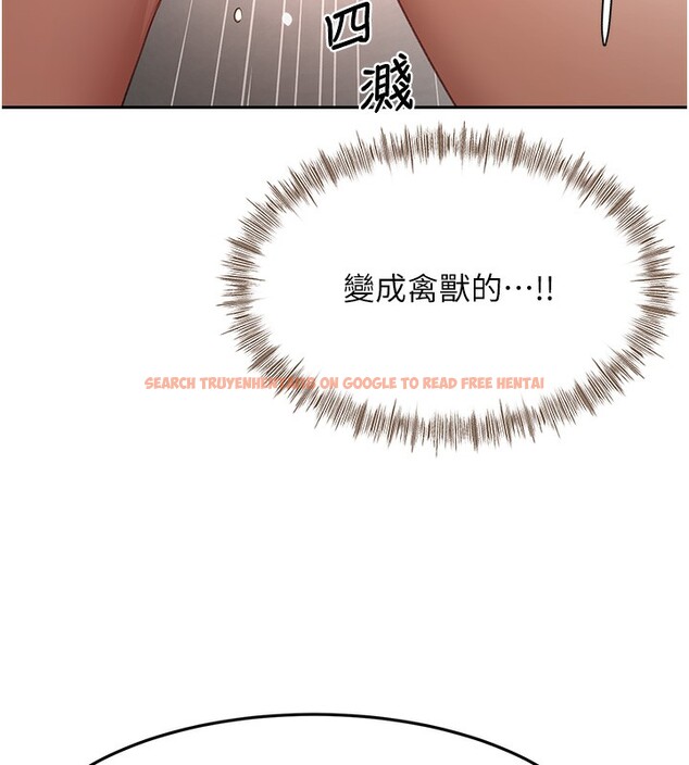 查看漫画頂加套房的春天 - 第44話-羞恥的初經驗 - sayhentaiz.net中的3984286图片