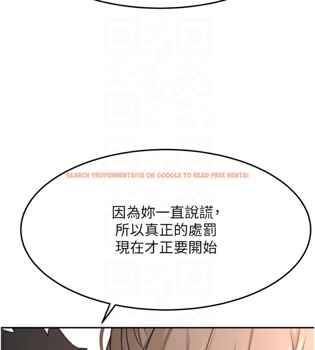 查看漫画頂加套房的春天 - 第44話-羞恥的初經驗 - sayhentaiz.net中的3984291图片