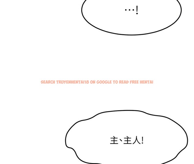 查看漫画頂加套房的春天 - 第44話-羞恥的初經驗 - sayhentaiz.net中的3984293图片