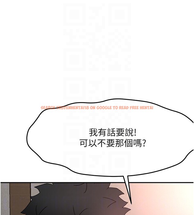 查看漫画頂加套房的春天 - 第44話-羞恥的初經驗 - sayhentaiz.net中的3984297图片
