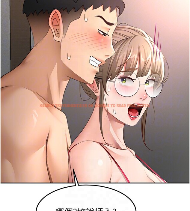 查看漫画頂加套房的春天 - 第44話-羞恥的初經驗 - sayhentaiz.net中的3984298图片