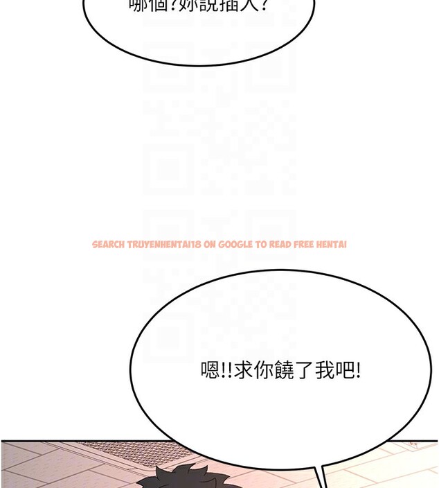 查看漫画頂加套房的春天 - 第44話-羞恥的初經驗 - sayhentaiz.net中的3984299图片