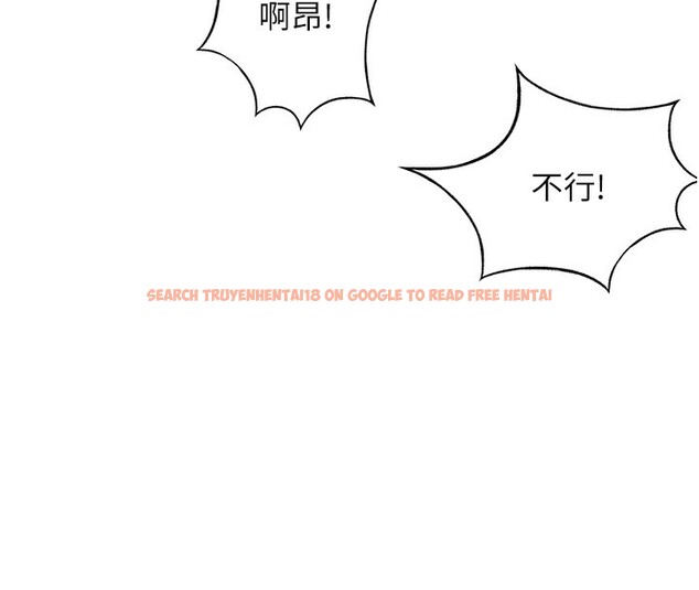 查看漫画頂加套房的春天 - 第44話-羞恥的初經驗 - sayhentaiz.net中的3984304图片