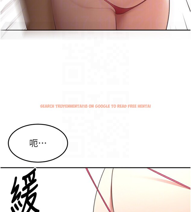 查看漫画頂加套房的春天 - 第44話-羞恥的初經驗 - sayhentaiz.net中的3984307图片