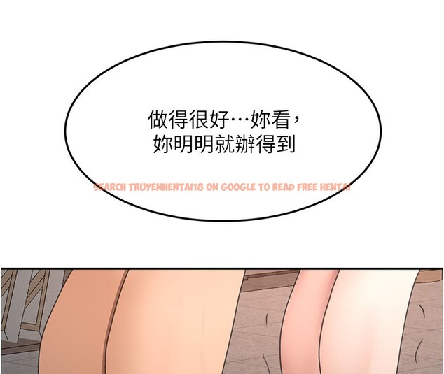 查看漫画頂加套房的春天 - 第44話-羞恥的初經驗 - sayhentaiz.net中的3984312图片