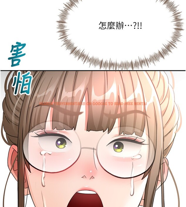 查看漫画頂加套房的春天 - 第44話-羞恥的初經驗 - sayhentaiz.net中的3984317图片