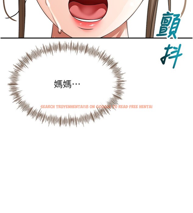 查看漫画頂加套房的春天 - 第44話-羞恥的初經驗 - sayhentaiz.net中的3984318图片