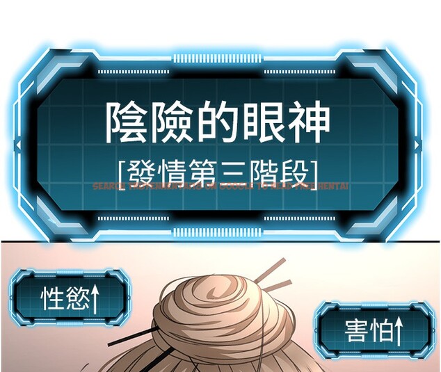 查看漫画頂加套房的春天 - 第44話-羞恥的初經驗 - sayhentaiz.net中的3984326图片