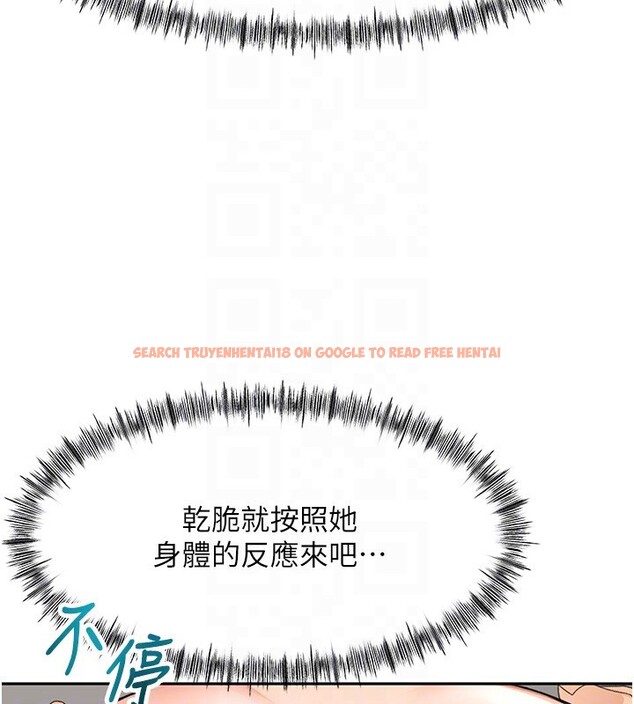 查看漫画頂加套房的春天 - 第44話-羞恥的初經驗 - sayhentaiz.net中的3984328图片