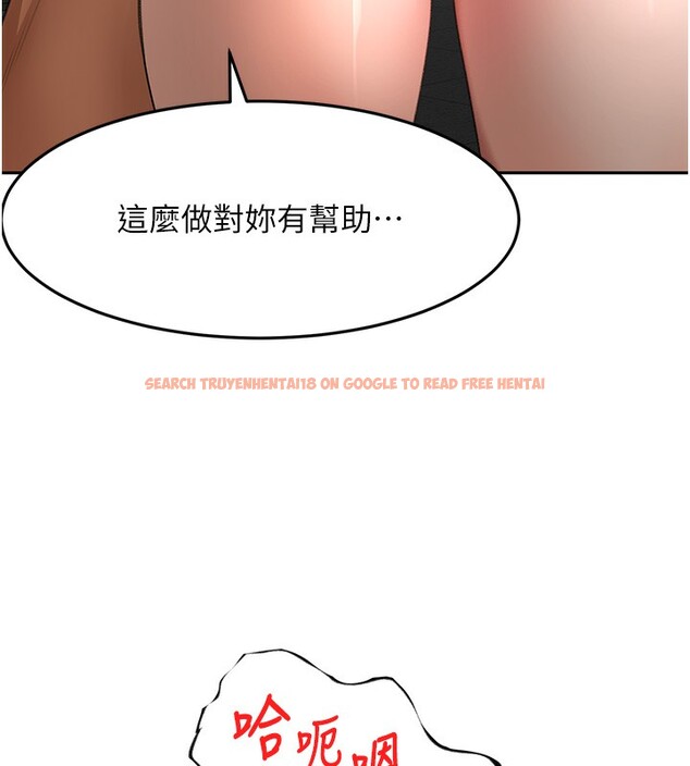 查看漫画頂加套房的春天 - 第44話-羞恥的初經驗 - sayhentaiz.net中的3984333图片