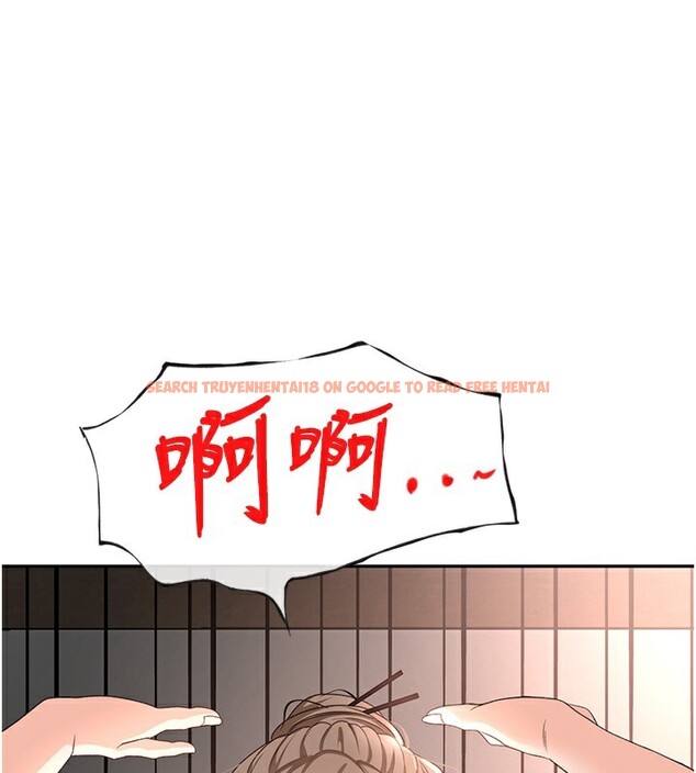 查看漫画頂加套房的春天 - 第44話-羞恥的初經驗 - sayhentaiz.net中的3984342图片