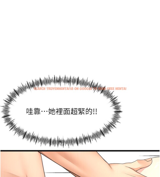 查看漫画頂加套房的春天 - 第44話-羞恥的初經驗 - sayhentaiz.net中的3984350图片