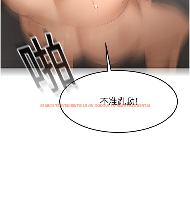 查看漫画頂加套房的春天 - 第44話-羞恥的初經驗 - sayhentaiz.net中的3984360图片