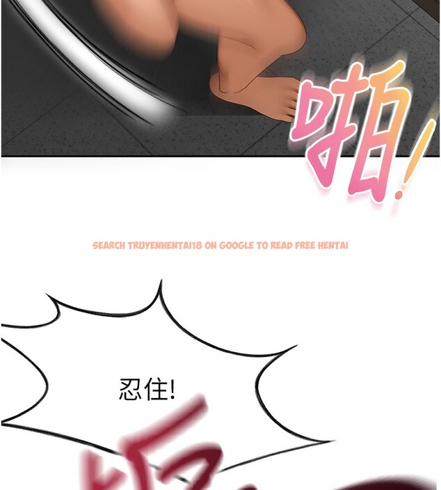 查看漫画頂加套房的春天 - 第44話-羞恥的初經驗 - sayhentaiz.net中的3984368图片