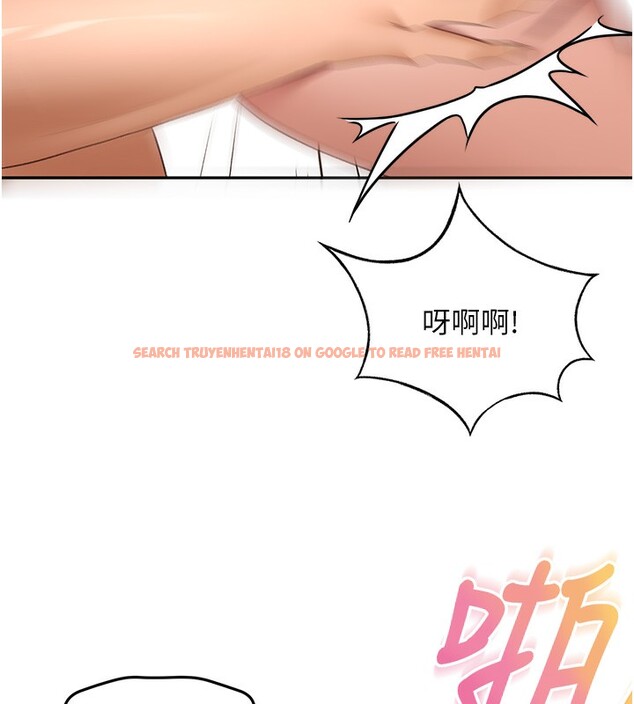 查看漫画頂加套房的春天 - 第44話-羞恥的初經驗 - sayhentaiz.net中的3984370图片