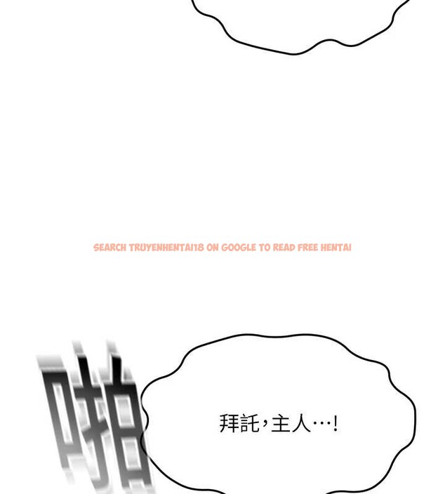 查看漫画頂加套房的春天 - 第45話-求饒無效 - sayhentaiz.net中的4009721图片