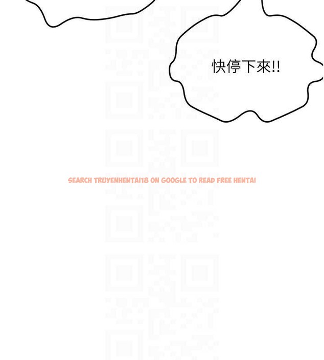 查看漫画頂加套房的春天 - 第45話-求饒無效 - sayhentaiz.net中的4009737图片