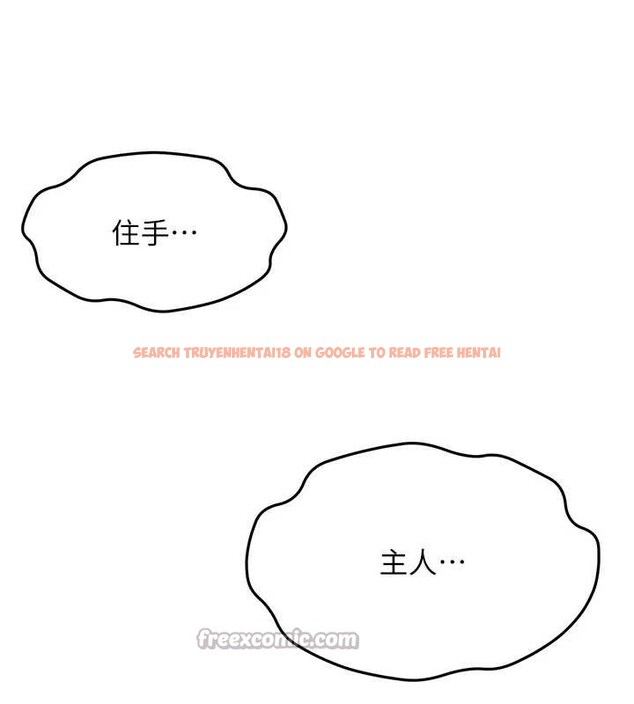 查看漫画頂加套房的春天 - 第45話-求饒無效 - sayhentaiz.net中的4009742图片