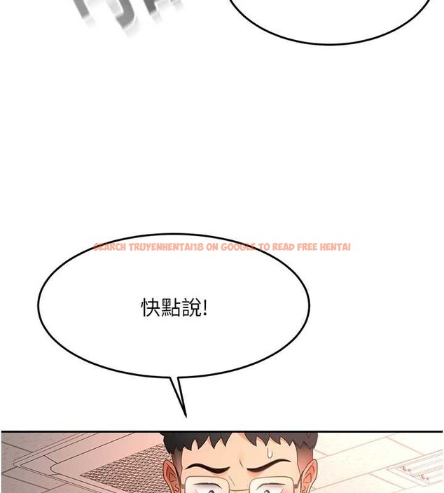 查看漫画頂加套房的春天 - 第45話-求饒無效 - sayhentaiz.net中的4009753图片