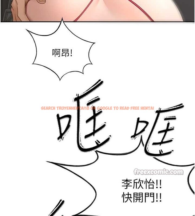 查看漫画頂加套房的春天 - 第45話-求饒無效 - sayhentaiz.net中的4009755图片