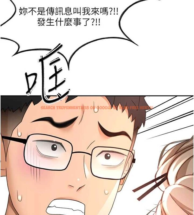 查看漫画頂加套房的春天 - 第45話-求饒無效 - sayhentaiz.net中的4009759图片