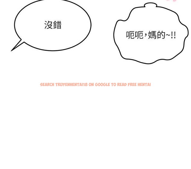 查看漫画頂加套房的春天 - 第45話-求饒無效 - sayhentaiz.net中的4009785图片