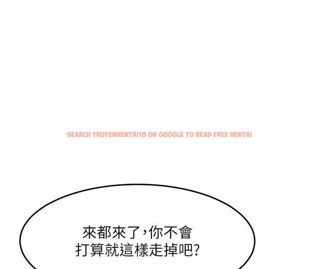 查看漫画頂加套房的春天 - 第45話-求饒無效 - sayhentaiz.net中的4009789图片