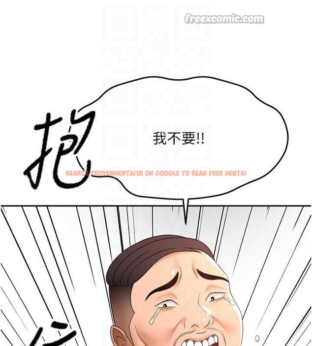 查看漫画頂加套房的春天 - 第45話-求饒無效 - sayhentaiz.net中的4009794图片