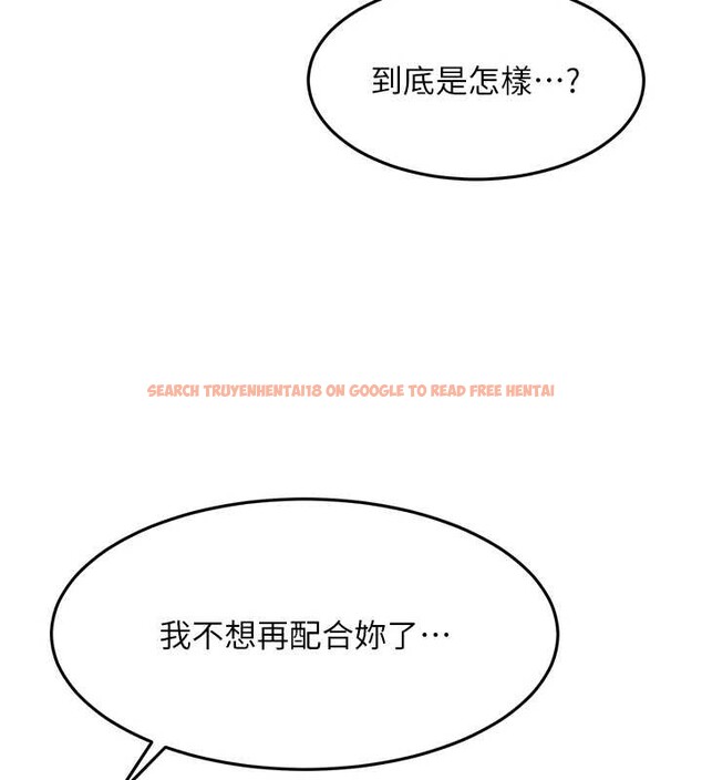 查看漫画頂加套房的春天 - 第45話-求饒無效 - sayhentaiz.net中的4009799图片