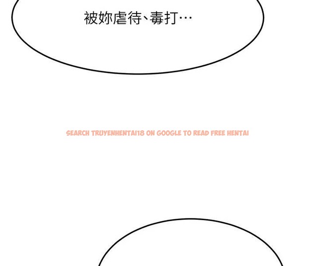 查看漫画頂加套房的春天 - 第45話-求饒無效 - sayhentaiz.net中的4009801图片