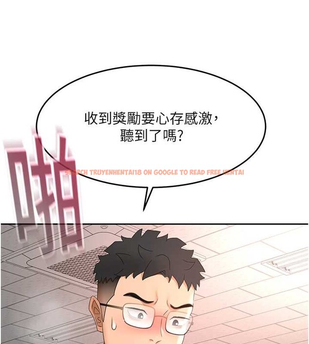 查看漫画頂加套房的春天 - 第45話-求饒無效 - sayhentaiz.net中的4009836图片