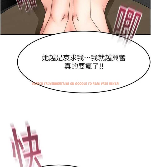 查看漫画頂加套房的春天 - 第45話-求饒無效 - sayhentaiz.net中的4009849图片