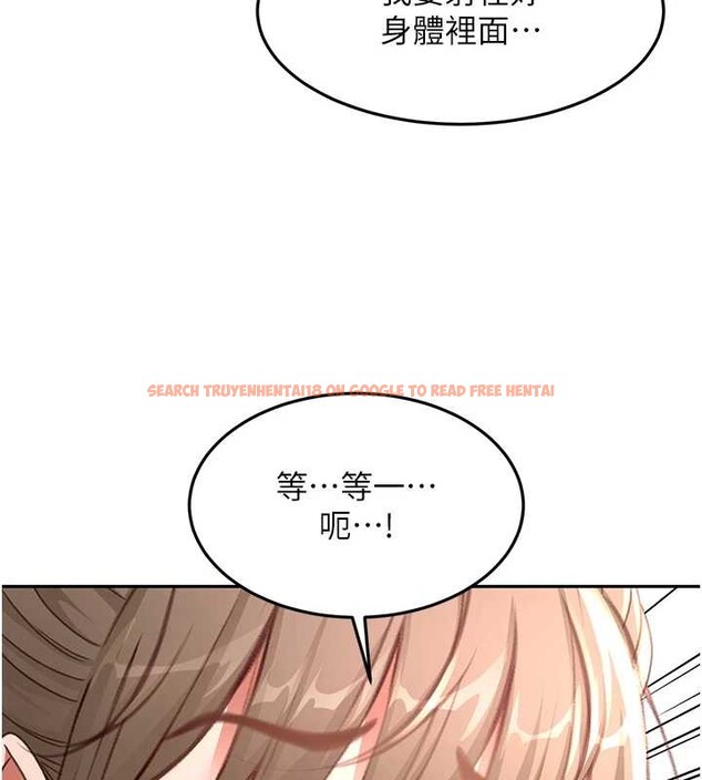 查看漫画頂加套房的春天 - 第45話-求饒無效 - sayhentaiz.net中的4009857图片