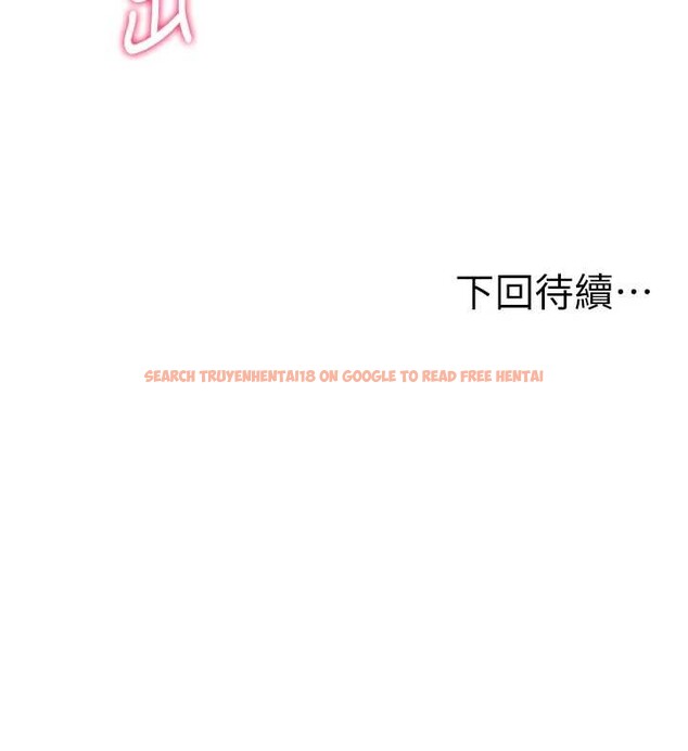 查看漫画頂加套房的春天 - 第45話-求饒無效 - sayhentaiz.net中的4009885图片