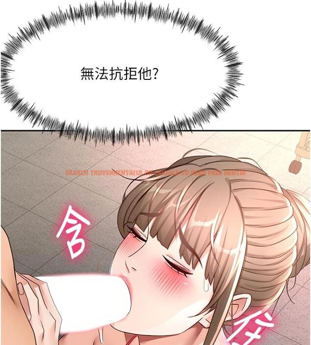 查看漫画頂加套房的春天 - 第46話-飢渴難耐的女院長 - tymanga.com中的4032890图片 查看漫画頂加套房的春天 - 第46話-飢渴難耐的女院長 - tymanga.com中的4032890图片