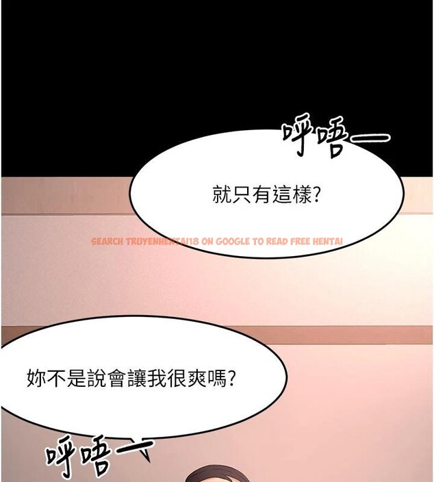 查看漫画頂加套房的春天 - 第46話-飢渴難耐的女院長 - tymanga.com中的4032897图片 查看漫画頂加套房的春天 - 第46話-飢渴難耐的女院長 - tymanga.com中的4032897图片