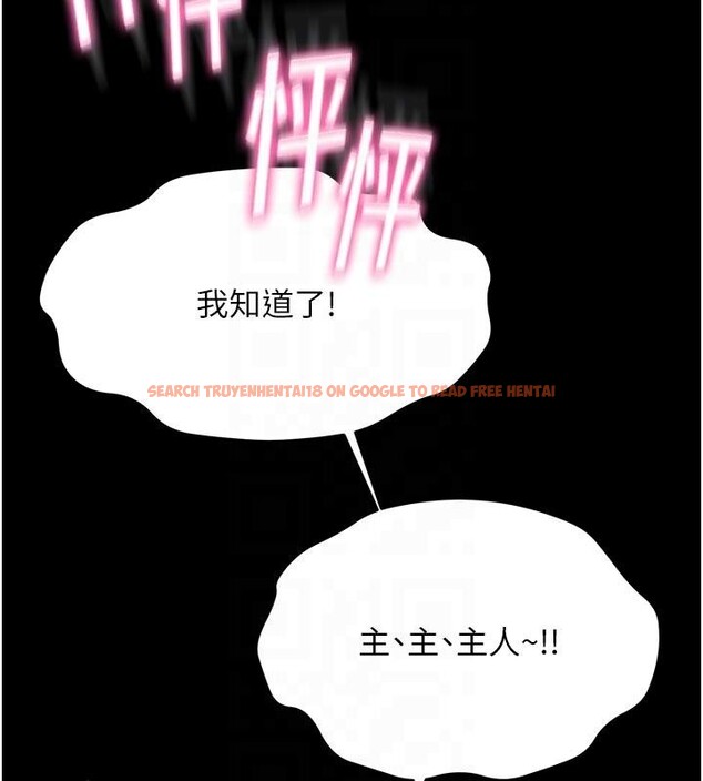 查看漫画頂加套房的春天 - 第46話-飢渴難耐的女院長 - tymanga.com中的4032907图片 查看漫画頂加套房的春天 - 第46話-飢渴難耐的女院長 - tymanga.com中的4032907图片