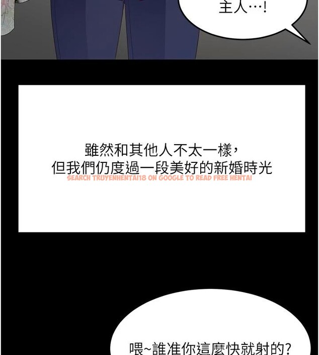 查看漫画頂加套房的春天 - 第46話-飢渴難耐的女院長 - tymanga.com中的4032914图片 查看漫画頂加套房的春天 - 第46話-飢渴難耐的女院長 - tymanga.com中的4032914图片