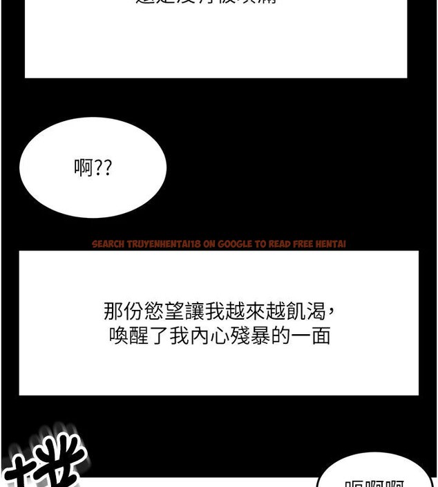 查看漫画頂加套房的春天 - 第46話-飢渴難耐的女院長 - tymanga.com中的4032919图片 查看漫画頂加套房的春天 - 第46話-飢渴難耐的女院長 - tymanga.com中的4032919图片