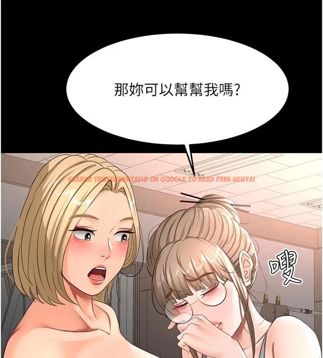 查看漫画頂加套房的春天 - 第46話-飢渴難耐的女院長 - tymanga.com中的4032942图片 查看漫画頂加套房的春天 - 第46話-飢渴難耐的女院長 - tymanga.com中的4032942图片