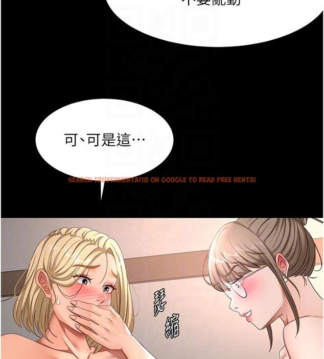 查看漫画頂加套房的春天 - 第46話-飢渴難耐的女院長 - tymanga.com中的4032946图片 查看漫画頂加套房的春天 - 第46話-飢渴難耐的女院長 - tymanga.com中的4032946图片