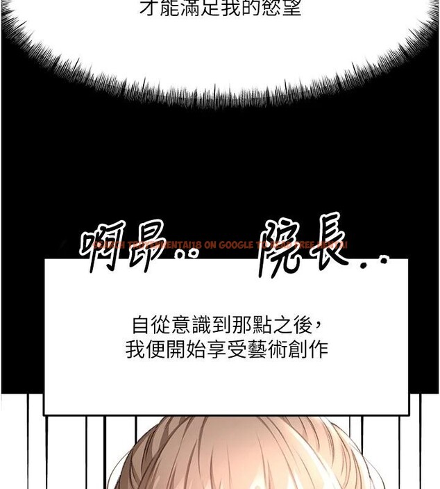 查看漫画頂加套房的春天 - 第46話-飢渴難耐的女院長 - tymanga.com中的4032952图片 查看漫画頂加套房的春天 - 第46話-飢渴難耐的女院長 - tymanga.com中的4032952图片