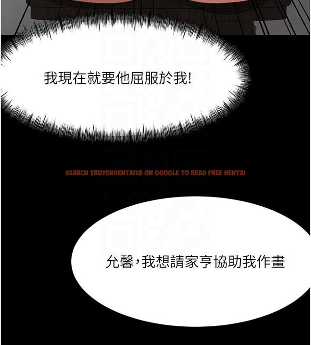 查看漫画頂加套房的春天 - 第46話-飢渴難耐的女院長 - tymanga.com中的4032970图片 查看漫画頂加套房的春天 - 第46話-飢渴難耐的女院長 - tymanga.com中的4032970图片