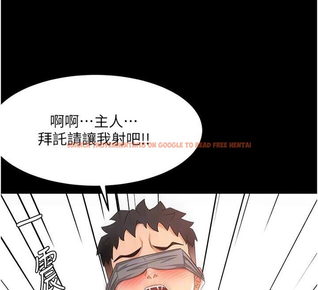 查看漫画頂加套房的春天 - 第46話-飢渴難耐的女院長 - tymanga.com中的4032971图片 查看漫画頂加套房的春天 - 第46話-飢渴難耐的女院長 - tymanga.com中的4032971图片