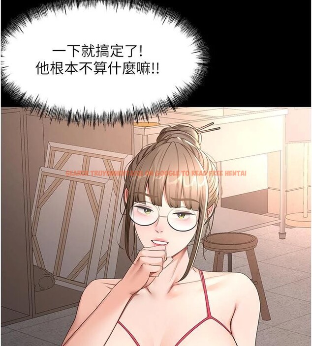 查看漫画頂加套房的春天 - 第46話-飢渴難耐的女院長 - tymanga.com中的4032974图片 查看漫画頂加套房的春天 - 第46話-飢渴難耐的女院長 - tymanga.com中的4032974图片